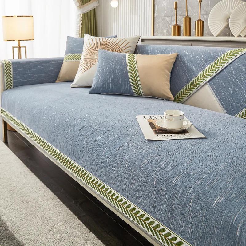 Modern Sofa Cover Embroidery Wicker Edge Chenille Sofa Cushions Non-Slip Living Room Leather Universal Sofa Backrest Armrests