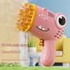 40 Holes Cute Dinosaur Bubble Gun BPA Free Bubble Maker Toy for Toddlers Kids Outdoor Summer Play Time