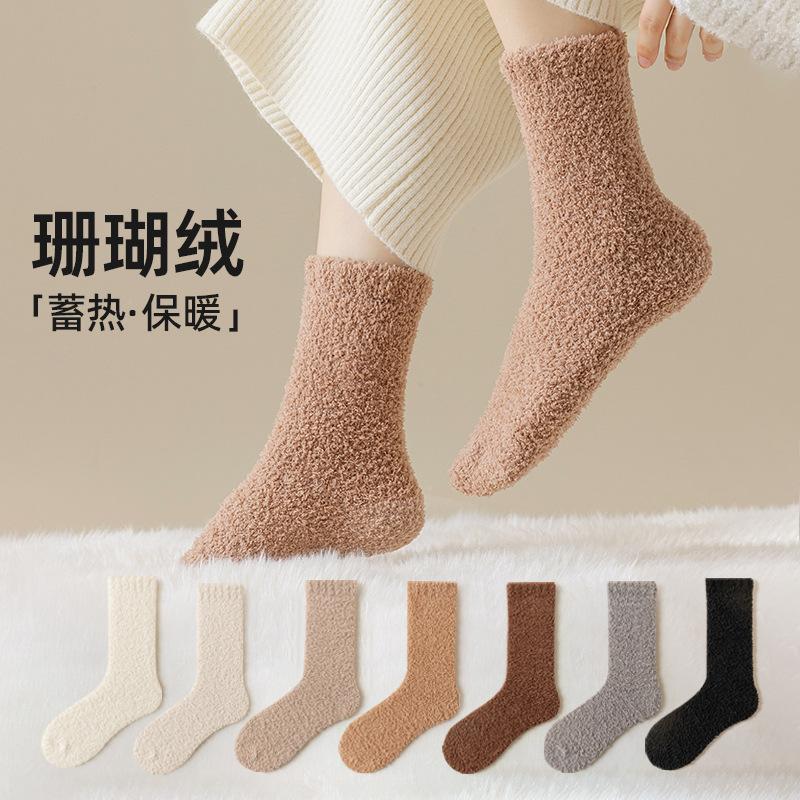 Coral fleece socks autumn and winter women's medium tube socks do not shed hair, fleece thickened thermal sleep socks confinement socks floor socks