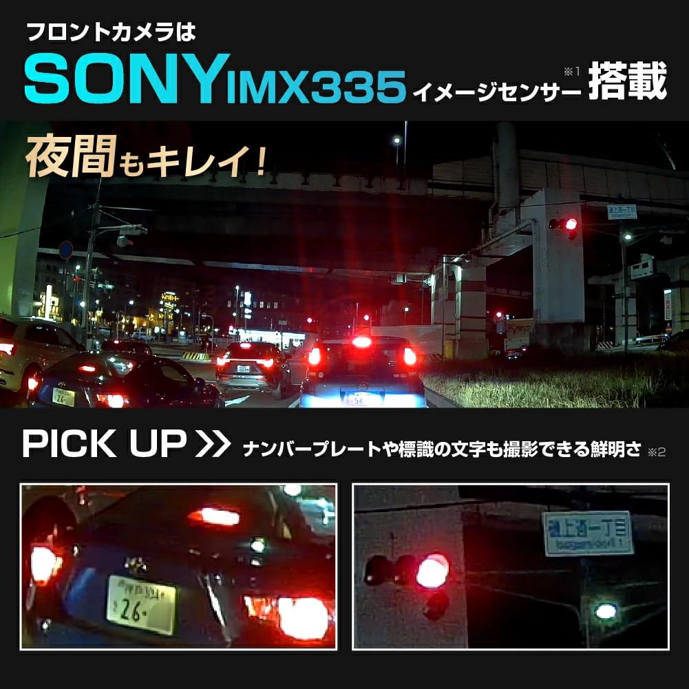 Dashcam with Front and Rear Backup Parking and Integrated Touchscreen for Japanese Compatible with 12V and 24V Rearview Mirror-type Cameras,