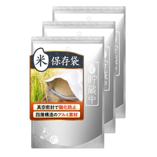 

[Developed in collaboration with a long-established rice manufacturer] 5kg Rice Storage Bags, Made in Japan, Aluminum Bags, Triple Zipper and Four-Lay