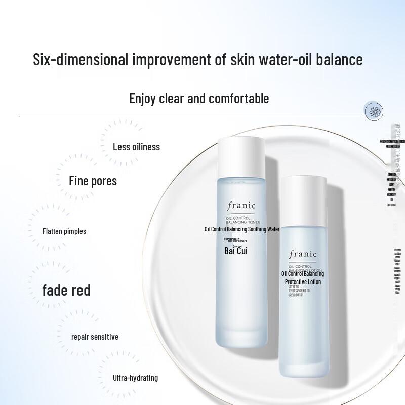 

FRANIC Chamomile Oil Control Balancing Toner