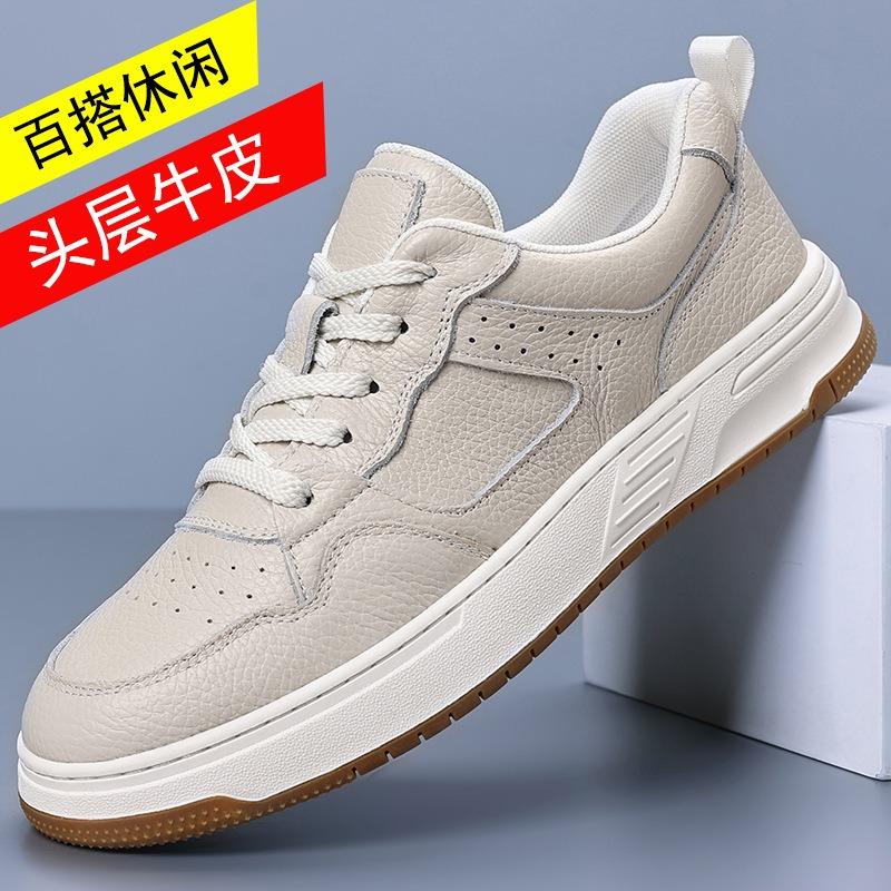 The First Layer of Cowhide Casual Leather Shoes Men's Trendy Board Shoes Spring New Versatile Little White Shoes
