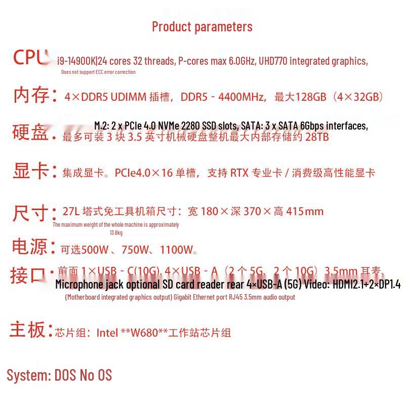 Lenovo ThinkStation P3 Tower Workstation (CN-Version)