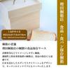 Masuda Kiribako Store Paulownia Bread Case Bread Case Bread Box Bread Storage Paulownia Box Food Stocker Rice Stocker Storage In Japan Wooden Rice