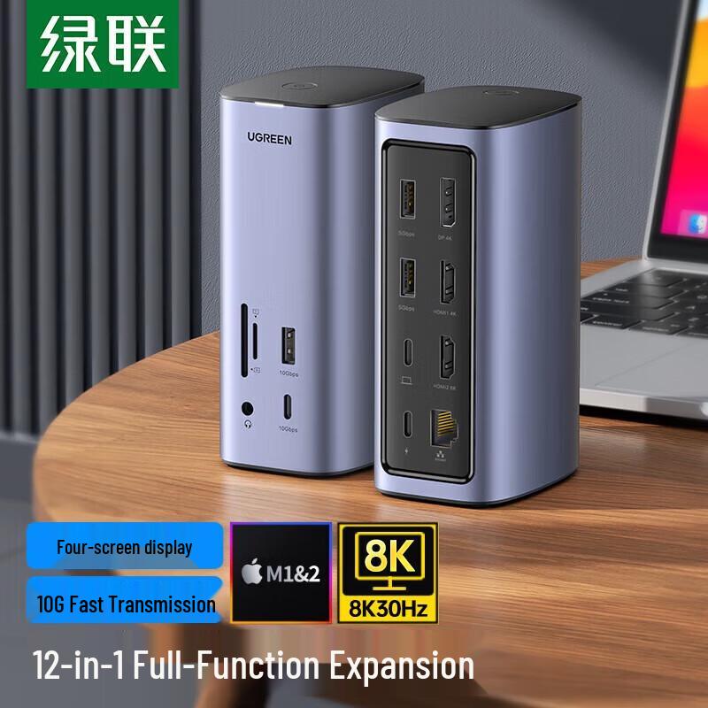 UGREEN CM555 Thunderbolt 4 12-in-1 Desktop Dock