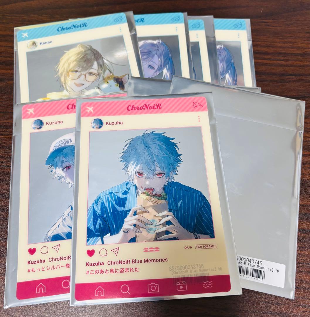 

[USED] Kuzuha ChroNoiR Blue Memories Bonus Card