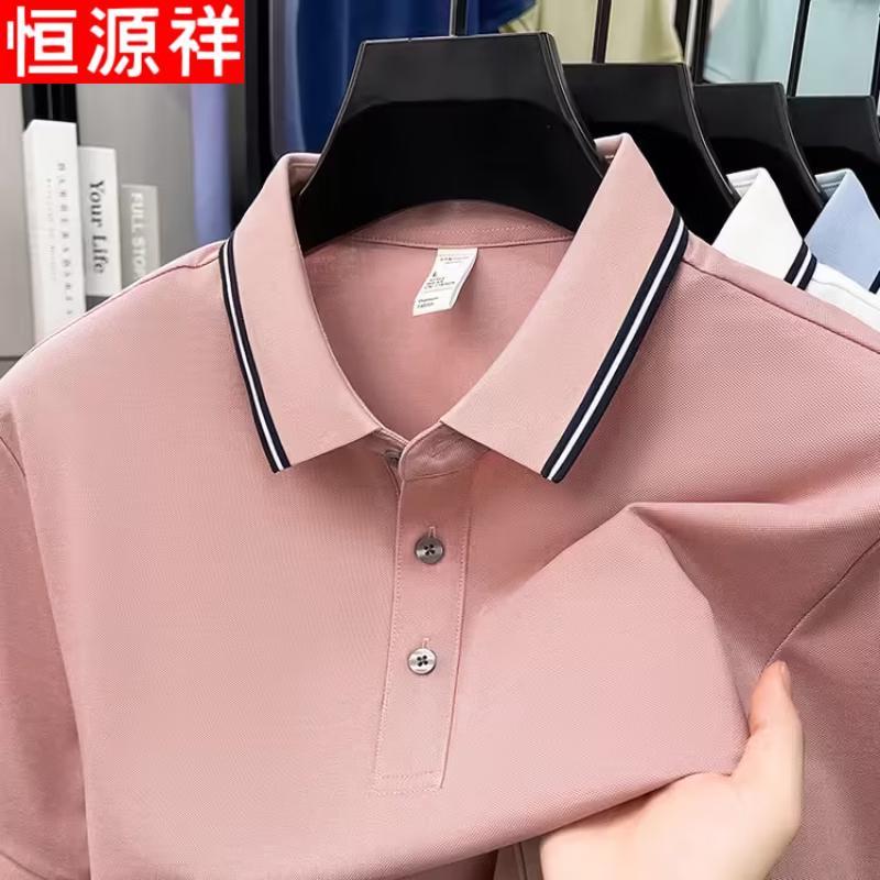 Hengyuanxiang Men's Cool-Feel Business Casual Polo Shirt