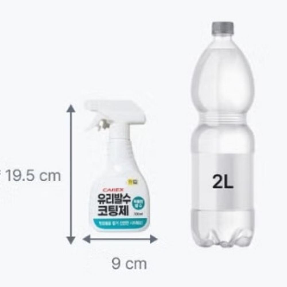 Carex Glass Water-Repellent Coating 300ml