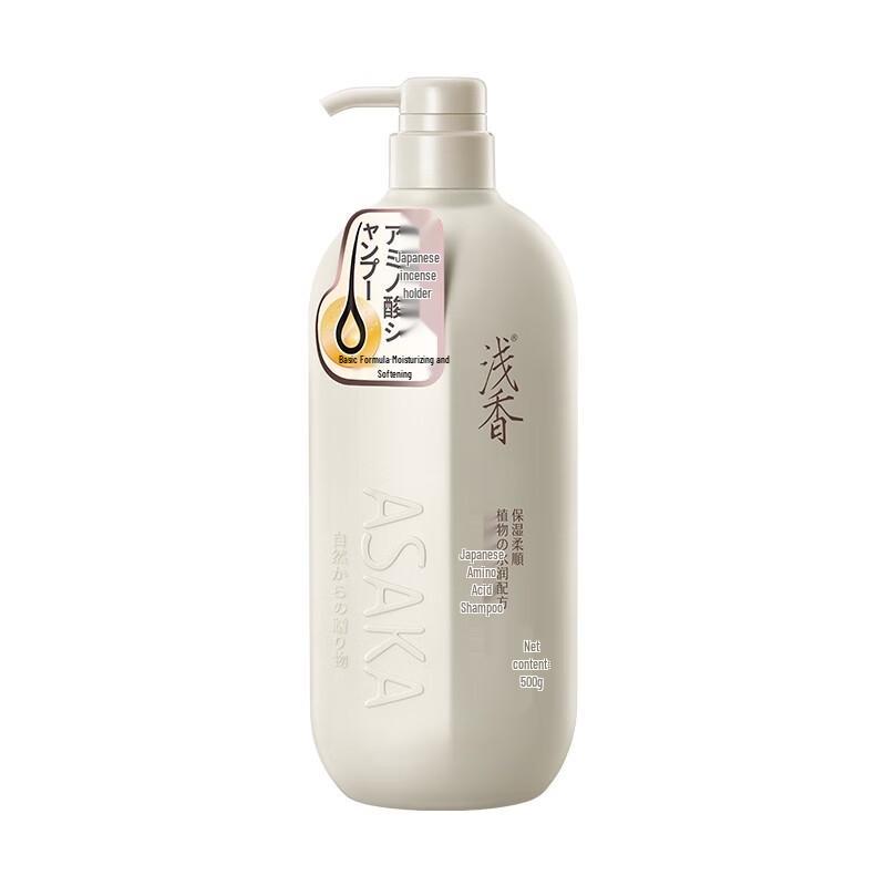 

ASAKA Refreshing & Smooth Amino Acid Shampoo