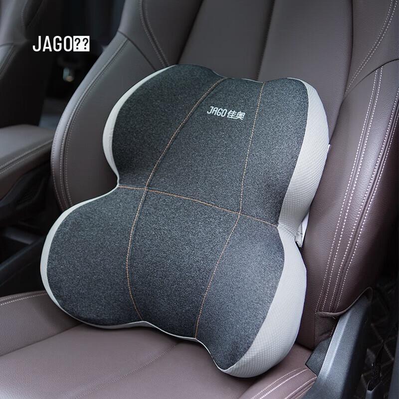 Jiaao Little Bear Memory Foam Lumbar Cushion