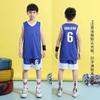 Children's basketball uniform set, for boys, elementary school students, competition training, summer boys, girls, summer printing