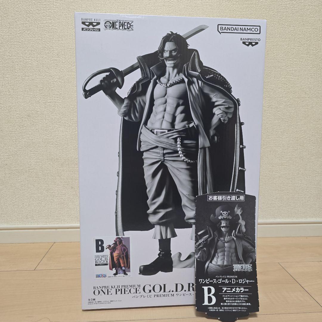 

[USED] One Piece Banpresto Lottery Roger B Prize