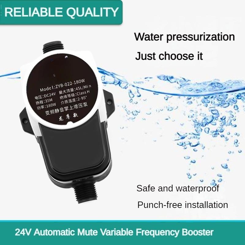 100W/150W/120W/80W/60W/180W Household Silent Booster Pump Fully Automatic Small Water Pump Solar Water Heater Pipeline Booster Pump