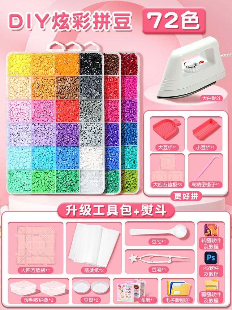 Pindou Bean Handmade DIY Material Package Full Set of Tools Three-dimensional Fusion Bean Girl Internet Celebrity Toy Set Full C