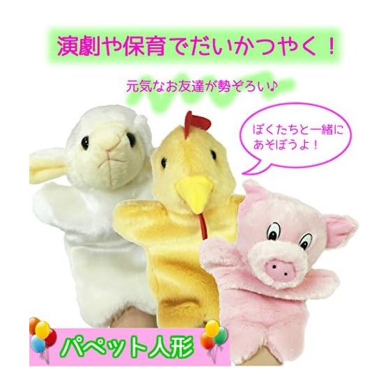 Madrugada Cute Animal Puppet Puppet Show S374 (Pig)
