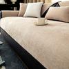 Copridivano Minimalista in Twill Monocolore e Chenille per Tutte le Stagioni, Coprischienale Antiscivolo per Salotto, Copridivano, Asciugamano per Divano