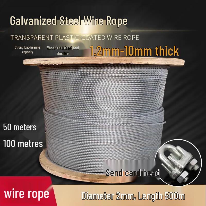 Soft Rust-Proof Galvanized Steel Wire Rope