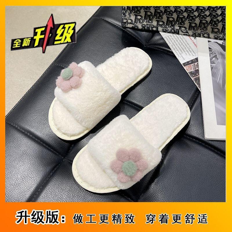 Comfortable indoor non-slip cotton slippers cute flower fluffy slippers outer wear 2025 autumn and winter new home