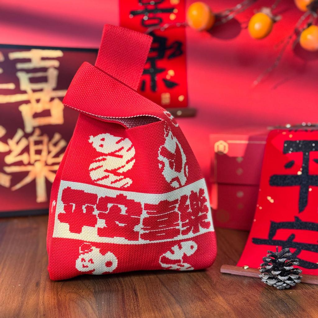 Geantă Tricotată cu Tematică Festivalul Bărcii Dragonului Geantă Cadou pentru Întâlnirea Companiei Geantă de Mână Cadou de Nuntă Geantă Zongzi Geantă Fericită pentru Bomboane