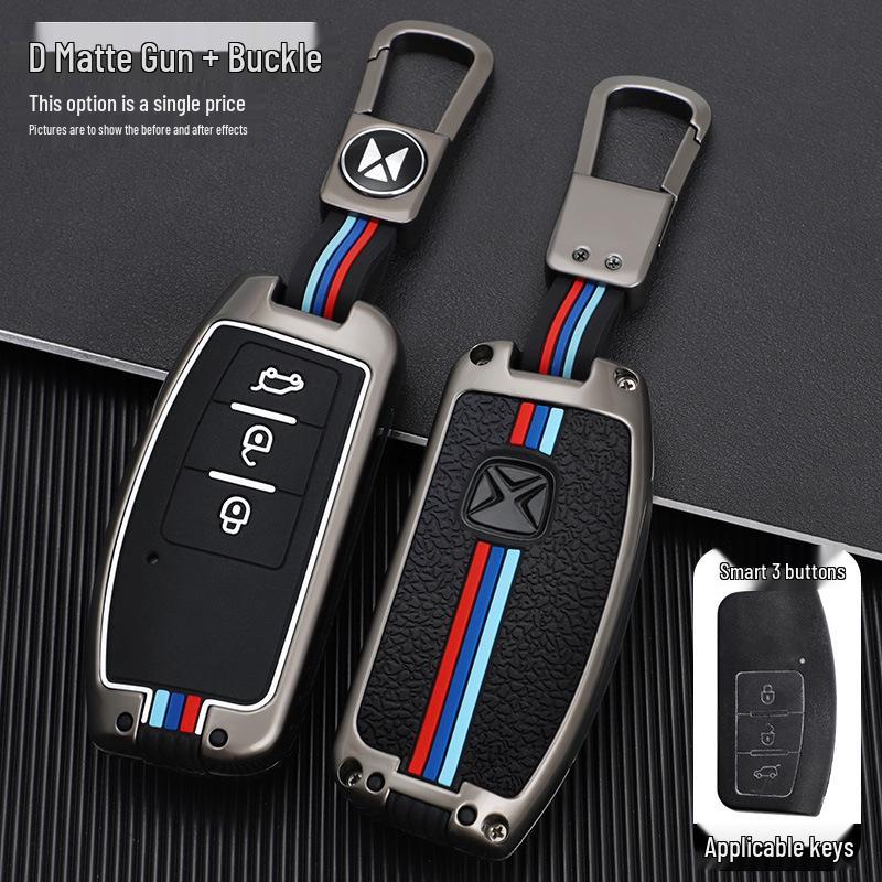 Key Cover for JMC Yuhu 7/9/5/3, T-Shun Yusheng S350, Transit Baodian - Car Shell Modification