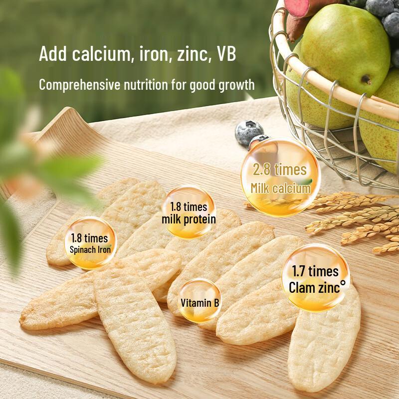 BaoBaoChanLe Baby Snacks: Puffs & Rice Crackers