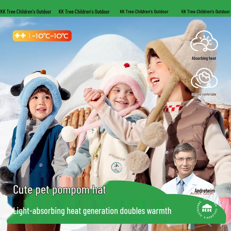 Kocotree Kids Plush Earflap Winter Hat S