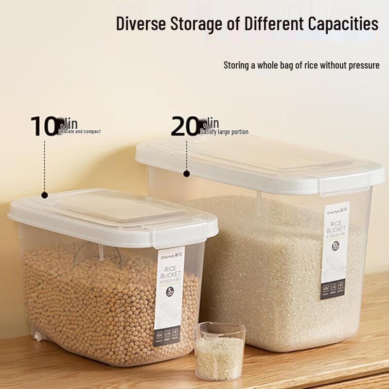 Camellia 5kg Upgraded Plastic Rice & Flour Storage Container