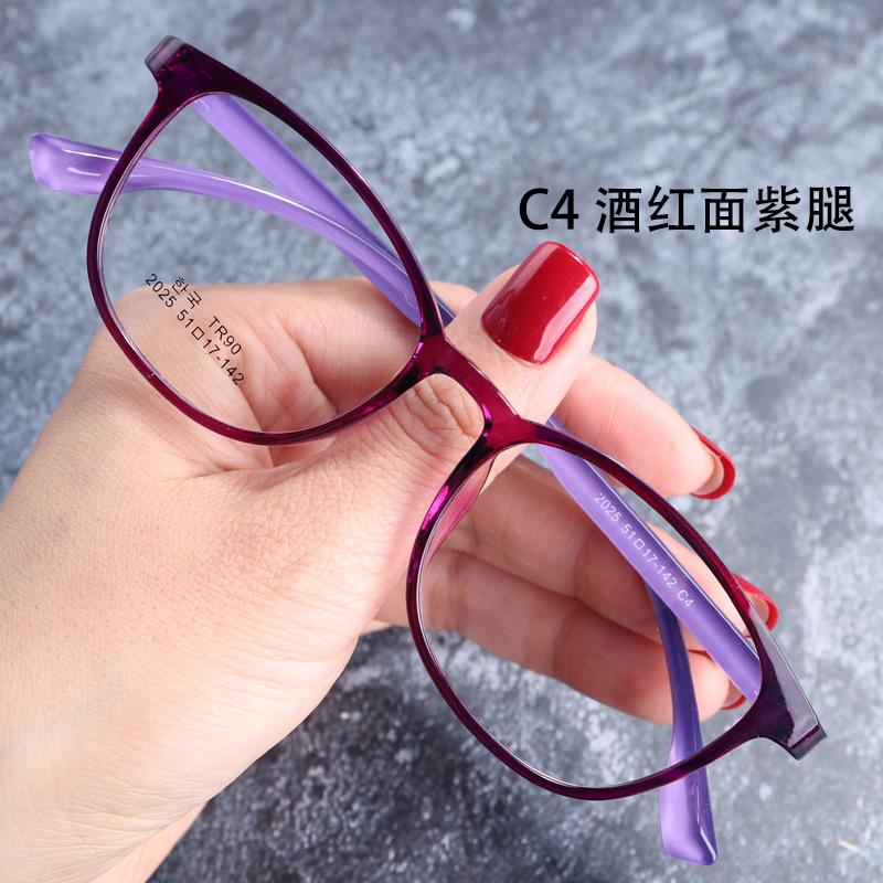 90 Brillengestell Myopie Flache Brille Unisex