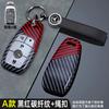 2025 New Carbon Fiber Car Key Case Cover Holder Shell For Mercedes Benz A C E S G Class GLC CLE CLA GLB GLS W177 W205 W213 W222