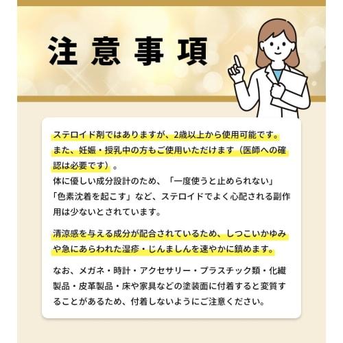 [Designated Category 2 OTC Drug] Lauma EX Cream 20g