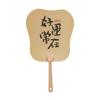 Home Decoration Hand Held Fan Chinese Style Circular Fan Inspirational Writing Cooling Fan