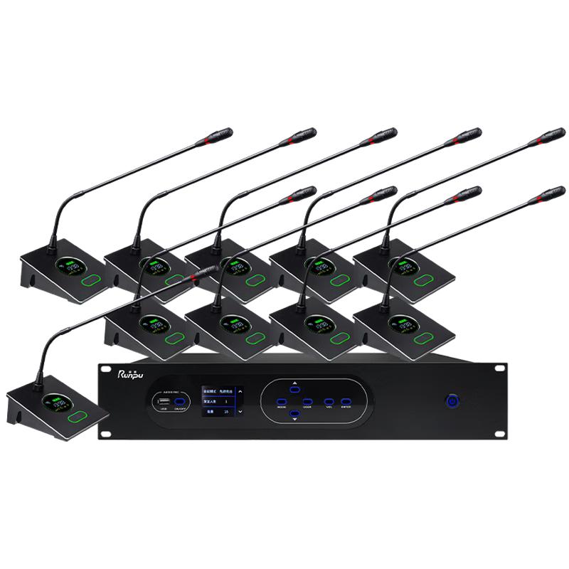 Runpu Professional Conference Microphone Systems (CN version)