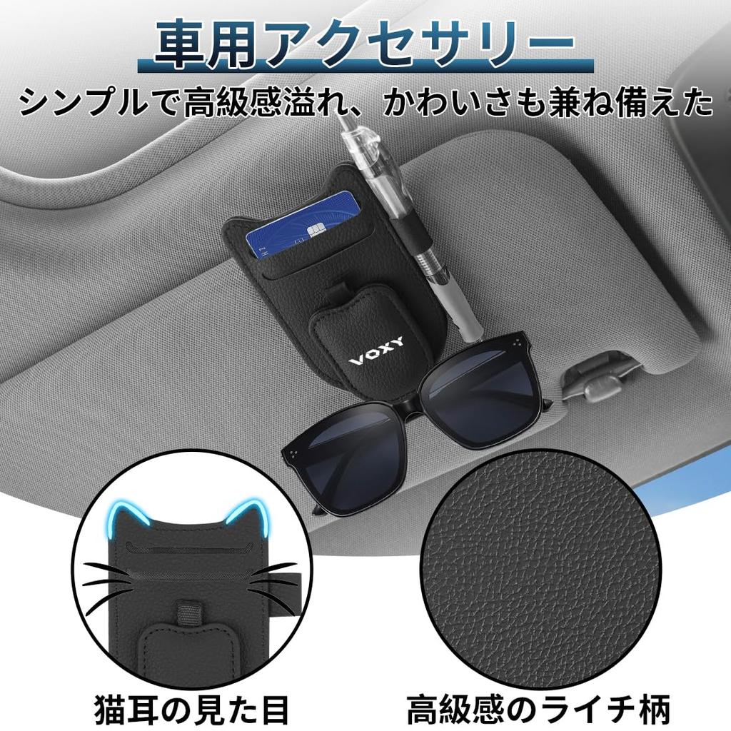 sunglasses holder for fits Voxy 80 90 includes card and pen durable PU leather car glasses magnetic and cute cat ear design with Multi-functional
