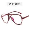 European American Style Eyeglass Frames for Women Vintage Simple Woman Glasses Frame Pilot Shape Glasses Trendy