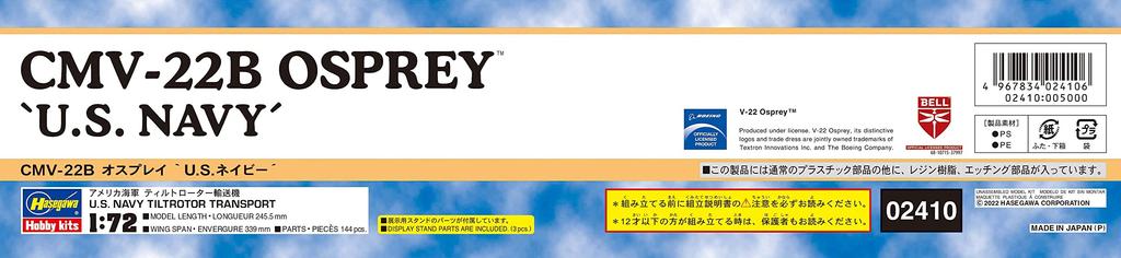 Hasegawa Navy Osprey Navy Plastic Model 02410 1/72 U.S. CMV-22B U.S.