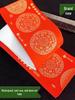 Classic Bookish Fragrance: Red Copperplate Ten Thousand Years Blessings Blank Handwritten Fu and Spring Couplets Set