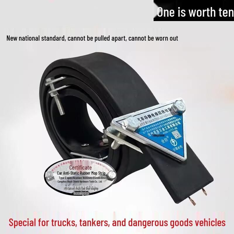 

Fuel Tanker Anti-static Grounding Pull Plate