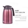 THERMOS Insulated Desktop Kettle