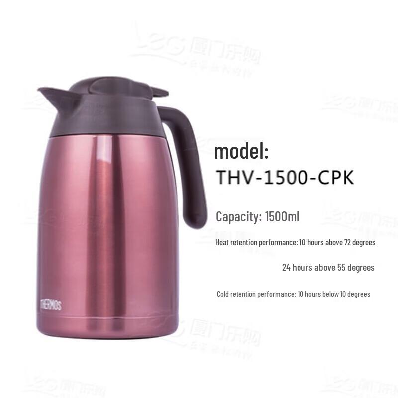 

THERMOS Home Insulated Desktop Kettle
