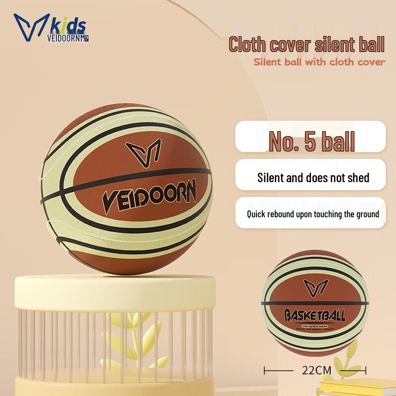 

VEIDOORN VBT Silent Indoor Basketball