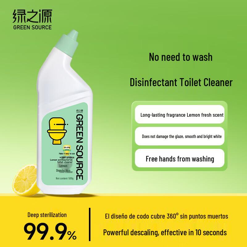 Lü Zhi Yuan Brush-Free Lemon Toilet Cleaner