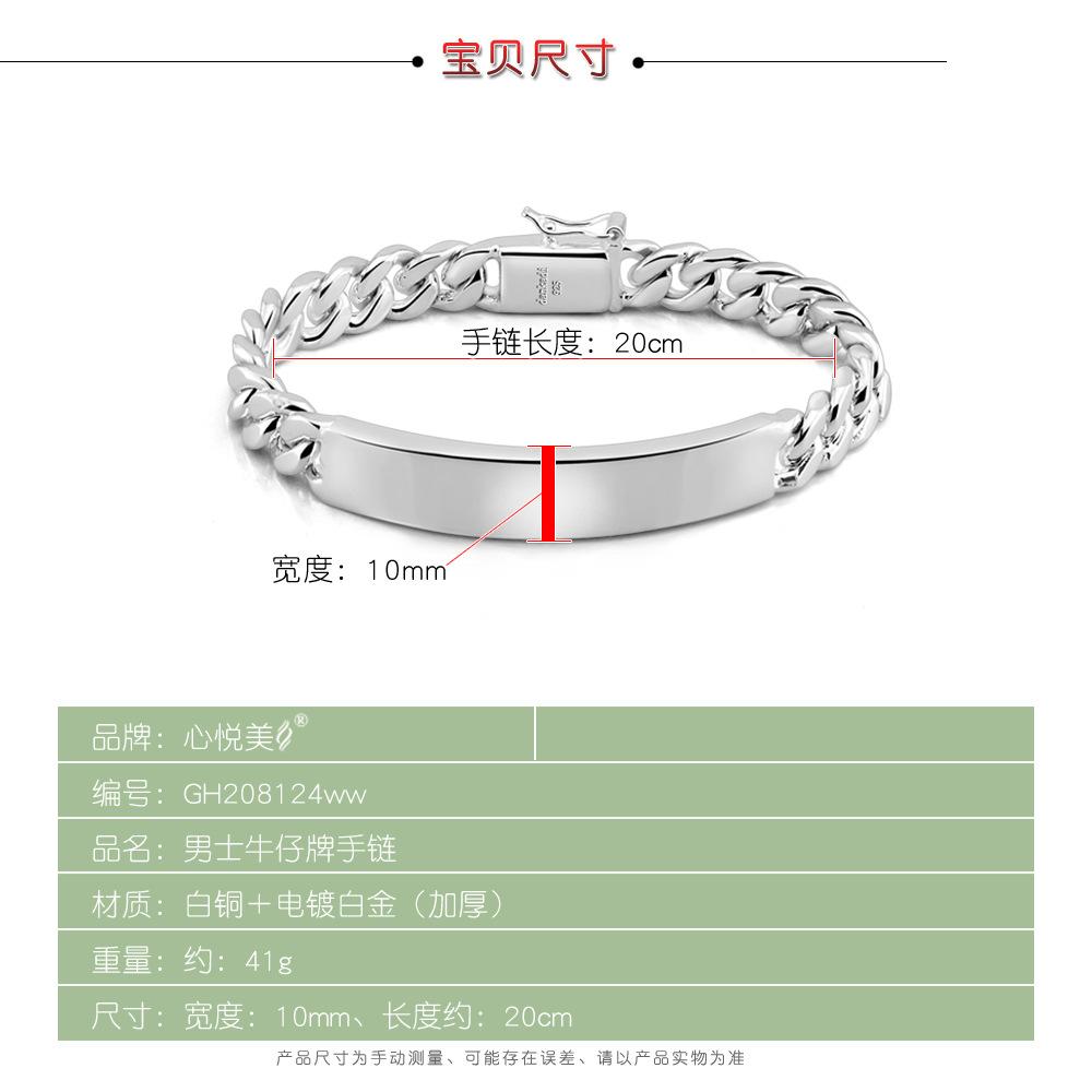 Simple Punk Naked Denim Brand Wide Bracelet Thick Rhodium Gold Plated Men'S Geometric Horsewhip Jewelry