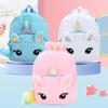 Unicorn Girl Plush Backpack For Preschoolers With Animal Pattern For Toddlers
