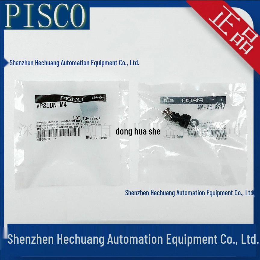PISCO Vacuum Suction Cups: VP6LBN-M4, VP8LBN-M4, VP10LBN-M4, VP15LBN-M4.