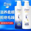 Intensive Repair Shampoo and Conditioner Set