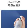HEYNATURE Houttuynia Cordata Skin Moisturizer Toner 200ml + Heartleaf Mask 2pcs Set