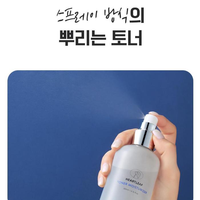 HEYNATURE Houttuynia Cordata Skin Moisturizer Toner 200ml + Heartleaf Mask 2pcs Set