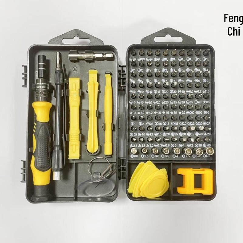 Fengchi Precision Screwdriver Bit Set