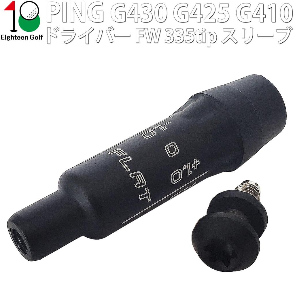PING G430 MAX G430 G430 G425 G425 LST G410 Schlägerhülse 10K, HL, Serie, MAX, SFT, Driver/Fairway (335 Spitze, Rechtshänder)